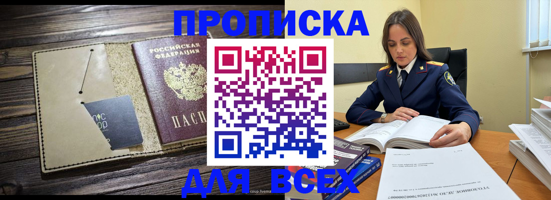 регистрация для дет. сада в Грязях
